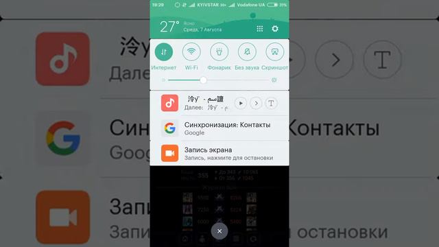 Игра Повелители стихий смотреть онлайн