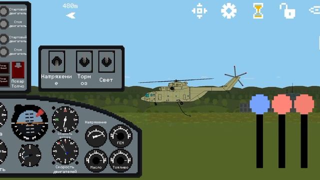 Как завести вертолёт МИ-26.В игре pixel helicopter simulator. смотреть онлайн