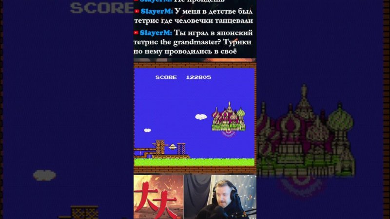 Прошёл тетрис на денди, а вы знали, что есть концовка? #shorts #retrogaming #денди #games #тетрис