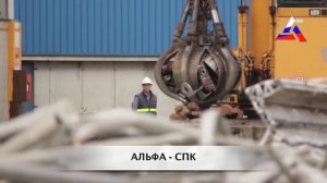 Шредер для перерботки лома черных и цветных металлов