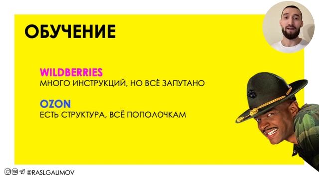 ? Где лучше продавать - wildberries или ozon? Озон или вайлдберрис - на каком маркетплейсе проще?