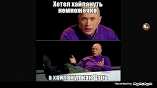 Что такое мемы смотреть онлайн