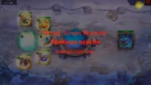 Фарм горно. Крушители подземелий