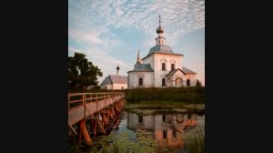 Вечерний звон, вечерний звон... Оксана Полищук