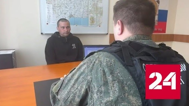 Контрактники ВСУ расстреляли мирного жителя - Россия 24 