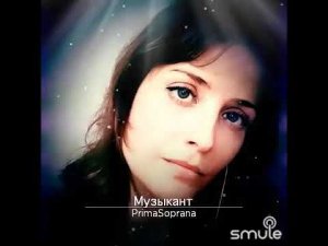 Музыкант (К.Никольский)