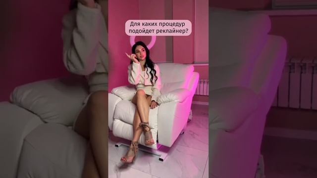 Заботьтесь о комфорте клиентов вместе с Forbeautystudios