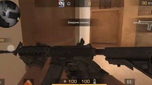 лучшая кастомизация в 3 пальца в стендоффф 2