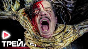 СПУСК В БЕЗДНУ I Русский трейлер (2024) Ужасы, приключения
