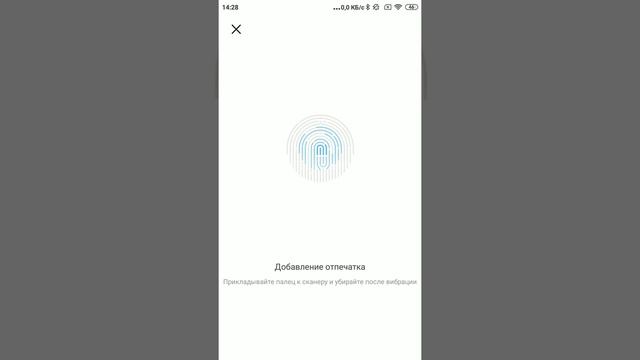 как поставить отпечаток пальца на телефон? смотреть онлайн