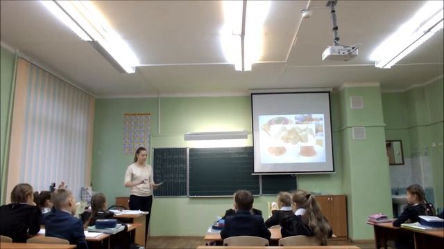 Урок для аттестации
