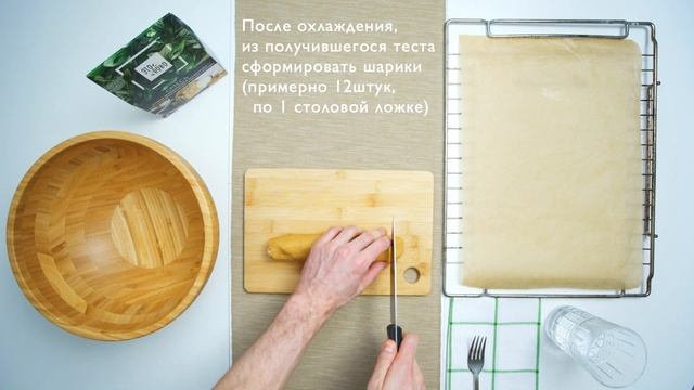 Готовим имбирное печенье вместе с ЭТОНОВО.  Смесь для выпечки без глютена, без сахара.