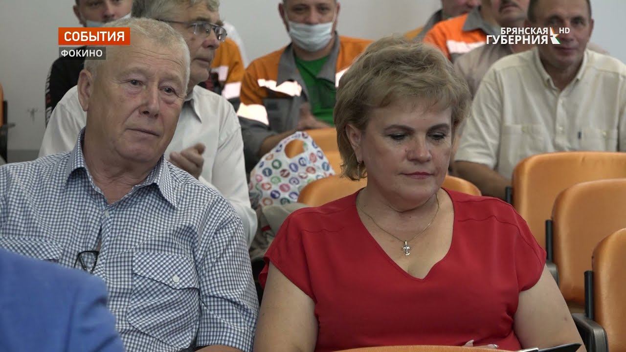 В брянском городе цементников Фокино чествовали лучших работников Мальцовского портландцемента