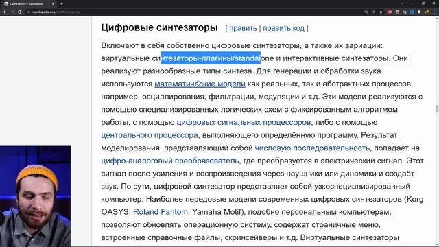 Что такое СИНТЕЗАТОР (история, как работает и интересные факты)