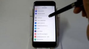 Не работает приложение в iPhone