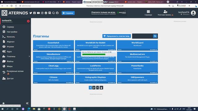 Как создать свой сервер майнкрафт атернос! (#2) смотреть онлайн