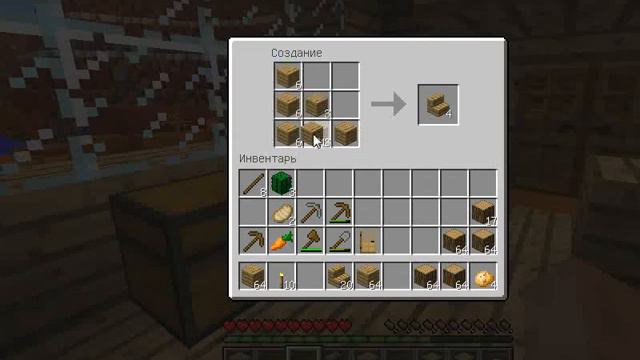 майнкрафт строим пол и картошка смотреть онлайн
