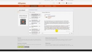 Как заказать очки для зрения по рецепту на AliExpress. Подробно и доходчиво.