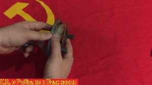 Советская инерционная катушка для спиннинга Уральская-2.Катушка инерционная СССР Уральская-2.