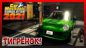 РЕМОНТ GRIFFIN TYRO (2015)! Car Mechanic Simulator 2021 №4