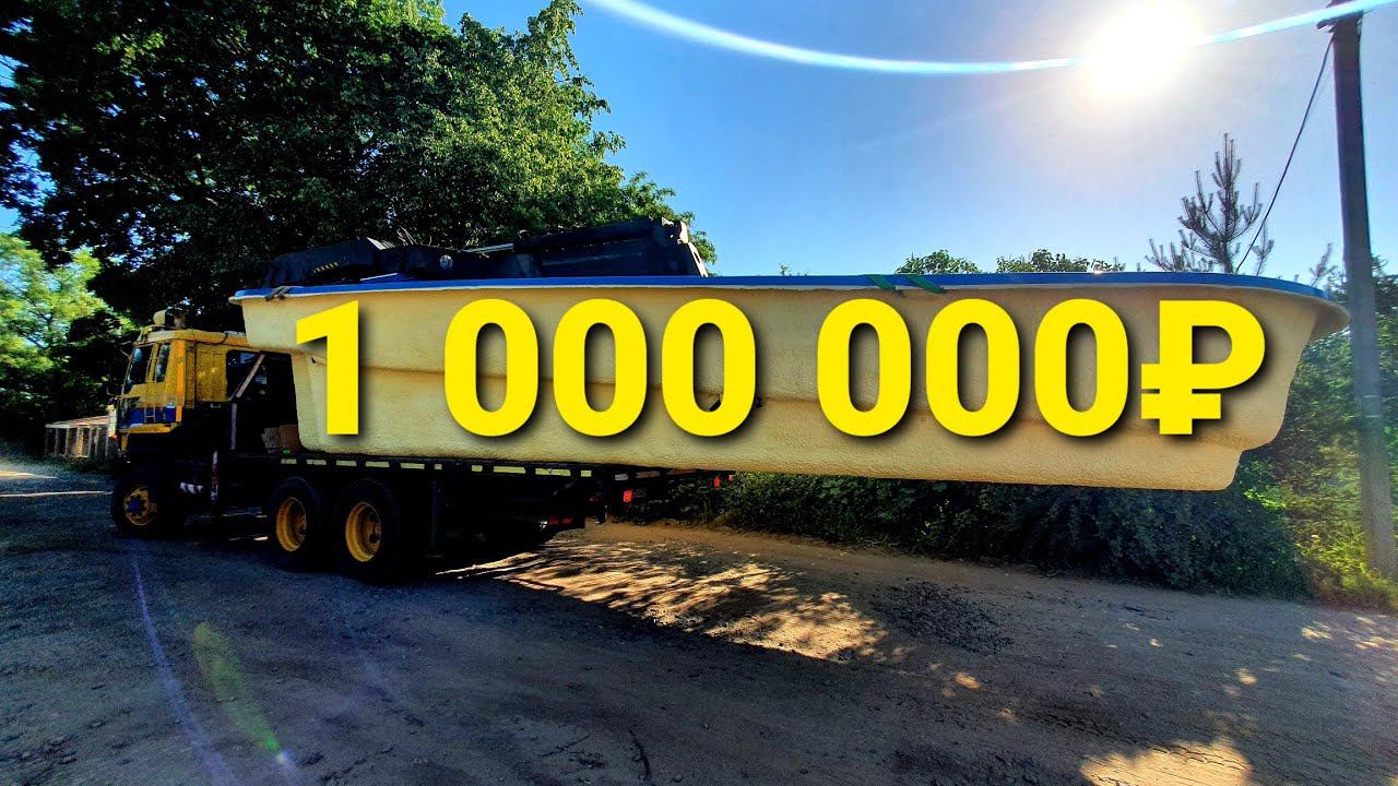 Перевёз огромный бассейн на дачу смотреть онлайн