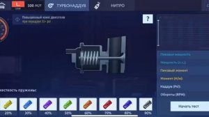 СТЕЙДЖ 500, RS 4 C НИТРО!!! | 7.93!!!! | Drag racing: Уличные гонки