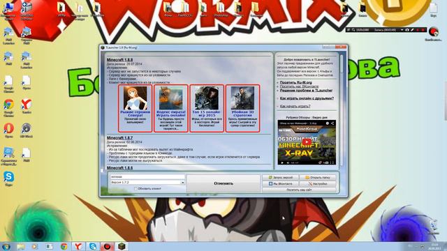 Видео урок : как скачать карту смотреть онлайн