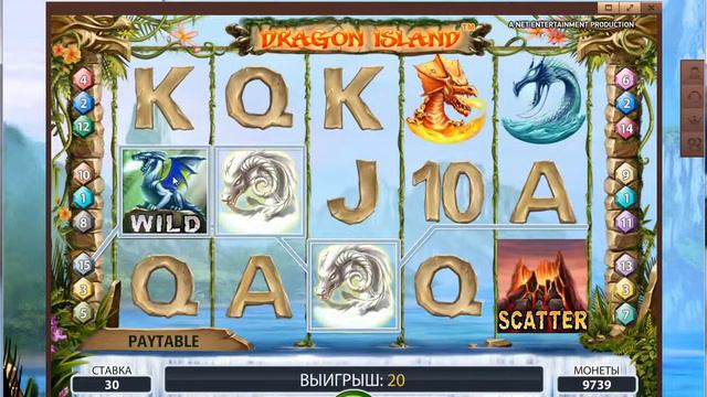 Игровой Автомат Dragon Island смотреть онлайн