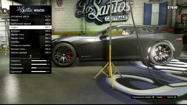 GTA 5 Тюнингуем машину смотреть онлайн