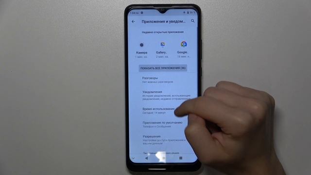 Zte Blade A51 | Как устанавливать приложения из неизвестных источников на Zte Blade A51 смотреть онлайн