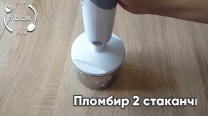 Мороженое из ЗЕЛЁНОГО ЧАЯ/Интересный вкус/Готовлю первый раз.