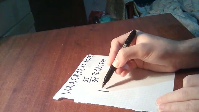 Числа Фибоначчи. Последовательность Фибоначчи. Золотое сечение.