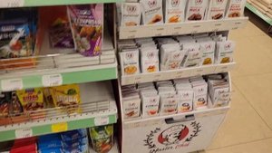 Ташкент Сити Макро Супермаркет/ Tashkent Makro Supermarket