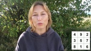Юлия Даниулова. Нумерология Квадрат Ло Шу. Эфир