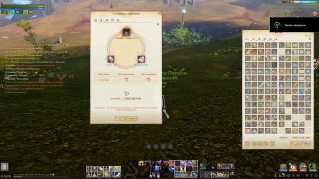 Гайд по топовой заточке от Лорда Полтосика! [Сорри] смотреть онлайн