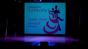 танец - дебют "Я огонь, ты вода" от 12.11.2022