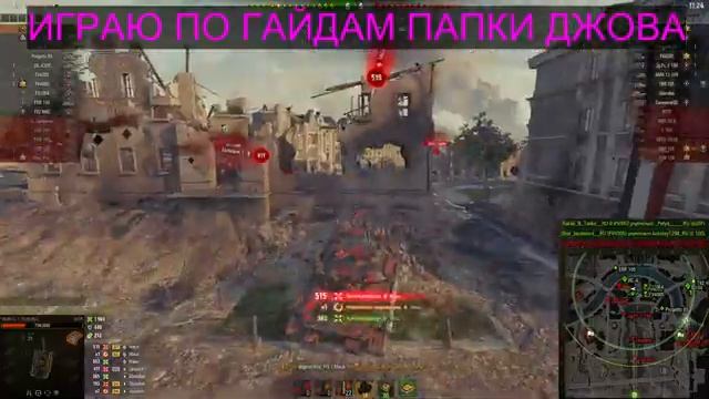 ОБЩИЙ ТЕСТ ОБНОВЛЕНИЯ 1.10 WORLD OF TANKS / НЕРФ И АП 10 УРОВНЕЙ / НОВАЯ КАРТА / WOT СТРИМ