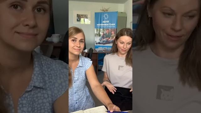 Про проект «Наставничество для детей из детских домов». Эфир № 1.