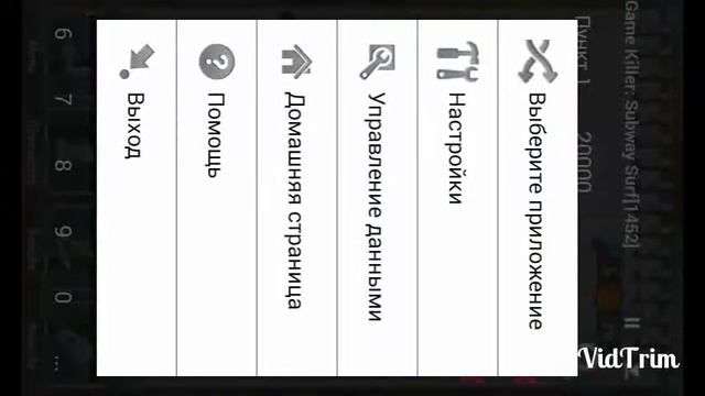 Как взломать сабвей серф смотреть онлайн