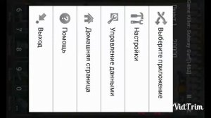 Как взломать сабвей серф