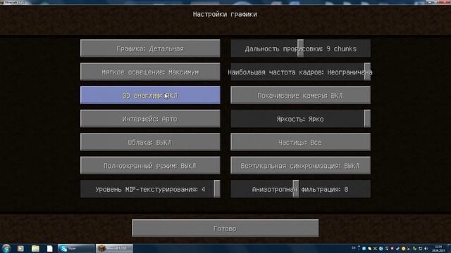 Как установить сборку Лололошки Те самые Похождения смотреть онлайн