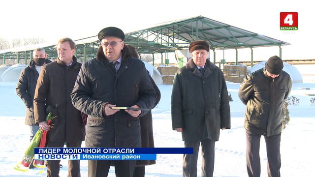 ЛИДЕР МОЛОЧНОЙ ОТРАСЛИ (Видео)