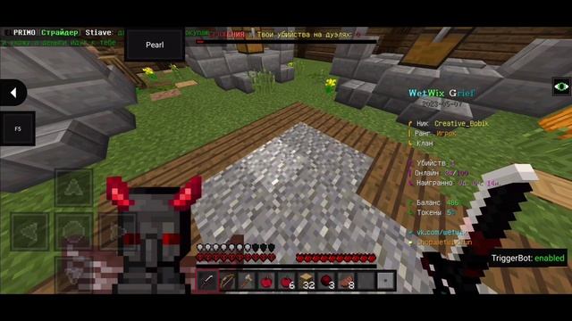 ? Я скачал читы для Майнкрафт Пе | ЗАБАНИЛИ ЗА ЧИТЫ ПО АЙПИ? ? смотреть онлайн