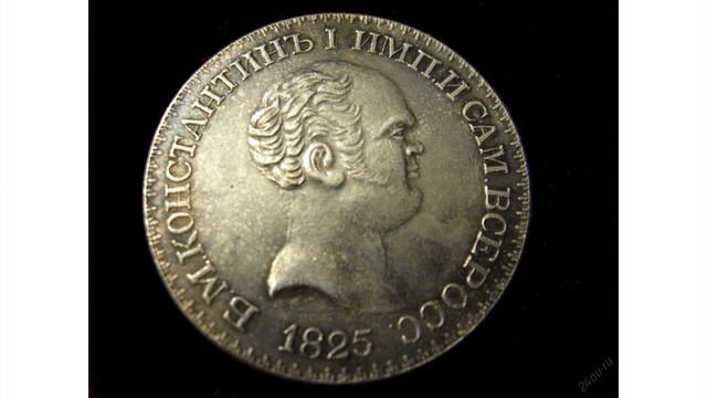 Стоимость редких монет. Как распознать дорогие монеты России. Самые необычные монеты России смотреть онлайн