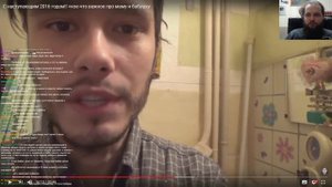 Бэбэй смотрит новогоднее поздравление от Джокера в исполнении Толяна(грустно)