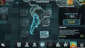 Прохождение Art of War 3 #1| Начало! |