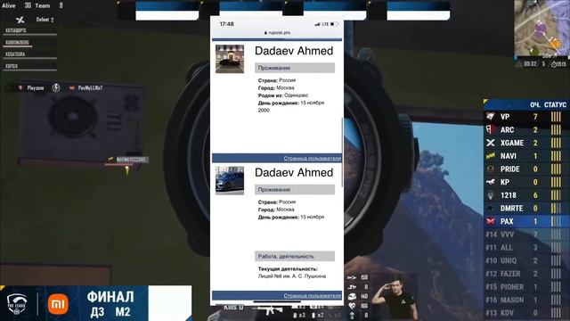 КП И НАВИ НА ЧЕМПИОНАТЕ МИРА? РАЗОБЛАЧЕНИЕ ДАДАЕВА? ПМПЛ ЕМЕА БОЛЬШЕ НЕТ! СОСТАВ ВИРТУС ПРО НА ЛАН! смотреть онлайн