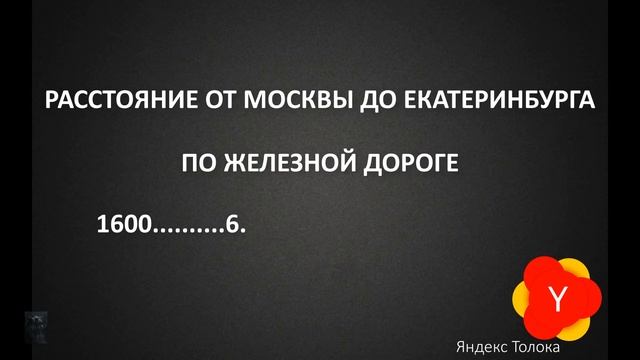 Смешные голосовые запросы Яндекса. Тупые запросы: навигатор, поиск, строка. Приколы. смотреть онлайн