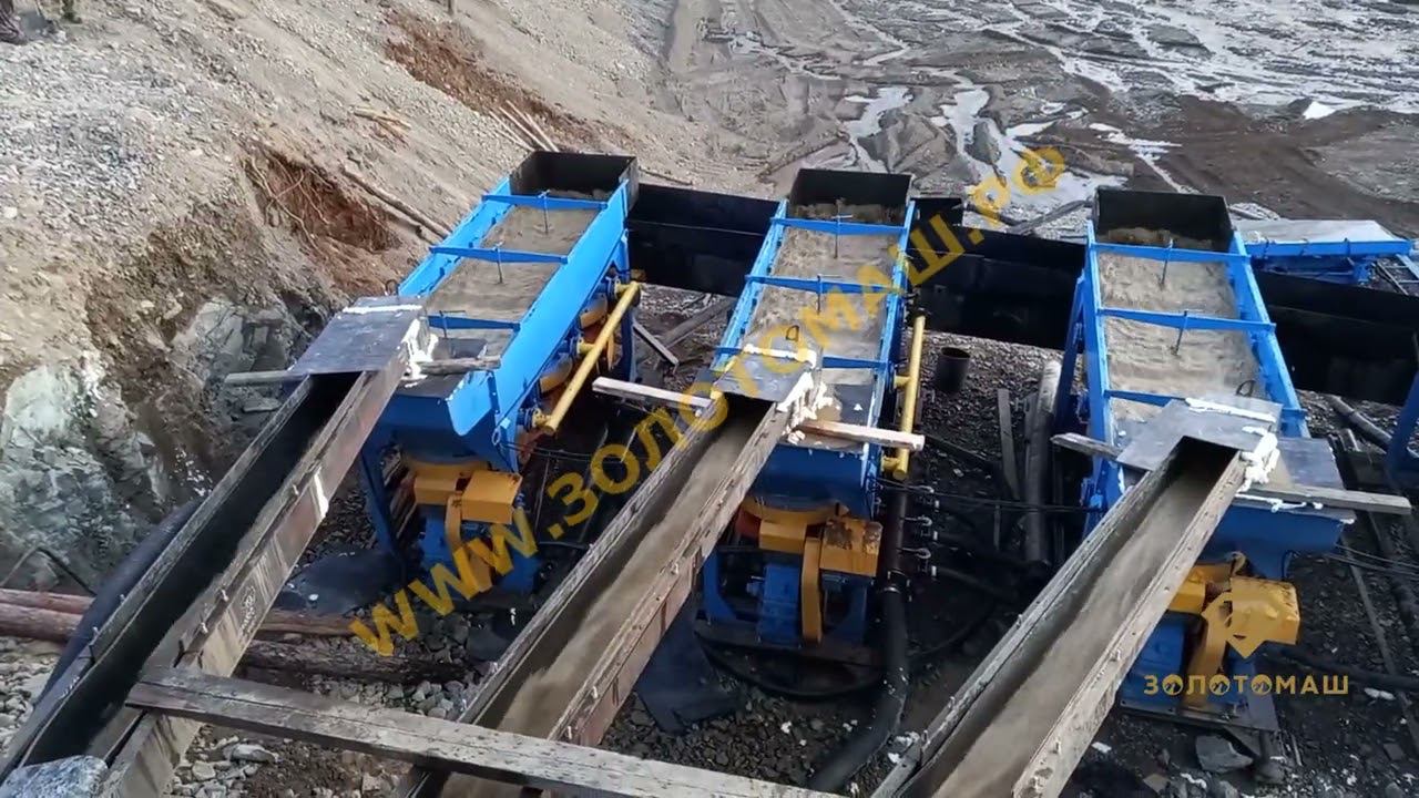 Добыча золота. Пояснения по добыче мелкого и пылевидного золота. Консультации ЗолотоМаш.