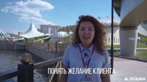6 навыков риэлтора: как зарабатывать больше